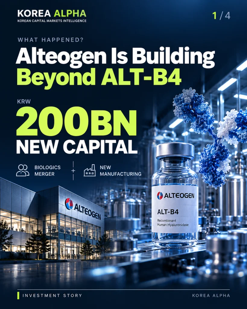 Alteogen expands beyond ALT-B4 with KRW 200 billion in new capital, biologics merger and manufacturing investment